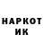 ГЕРОИН хмурый kasevishna
