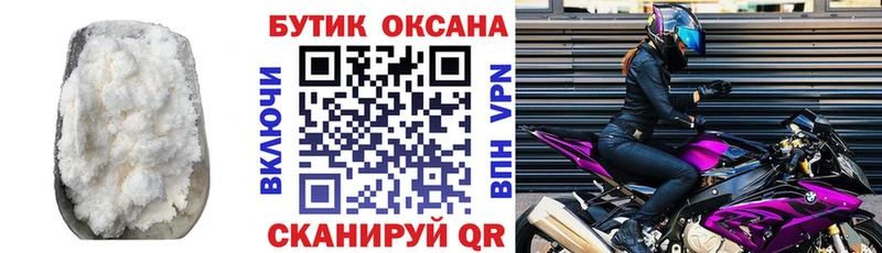 сколько стоит  Полесск  Бутират BDO 