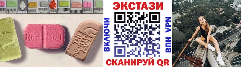 kraken ONION  Полесск  Экстази DUBAI 