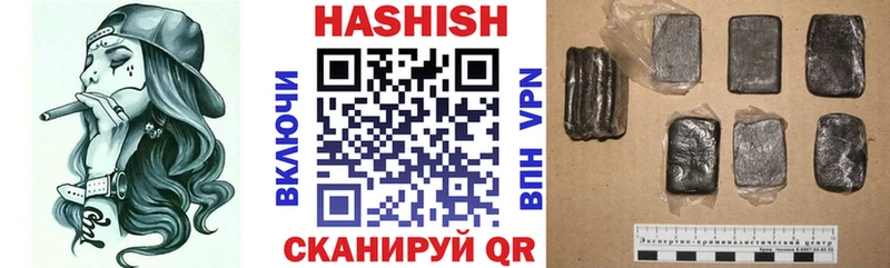 наркошоп  мега ссылки  ГАШИШ hashish  Полесск 