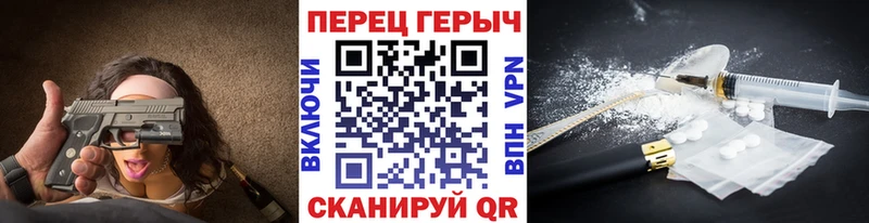ГЕРОИН гречка где найти Полесск
