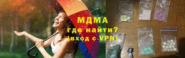 кокаин премиум Белоозёрский