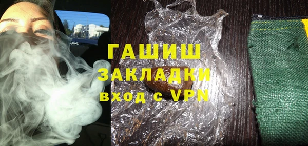 соль курить ск Беломорск
