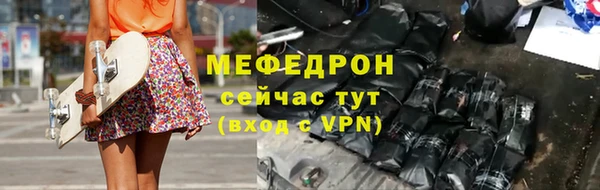 соль курить ск Беломорск