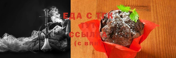 соль курить ск Беломорск