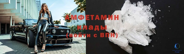 соль курить ск Беломорск