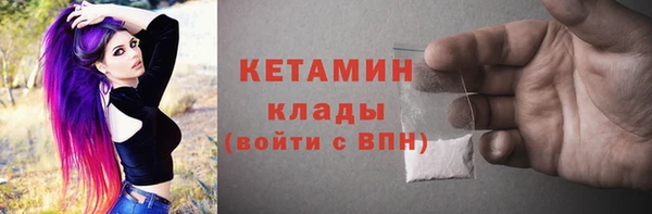 соль курить ск Беломорск