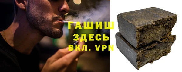 кокаин премиум Белоозёрский