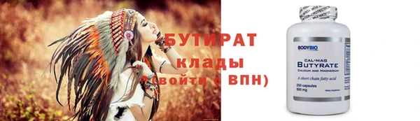 mix Белокуриха