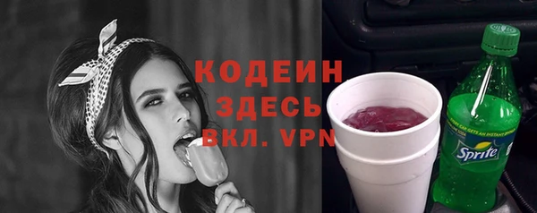 кокаин премиум Белоозёрский