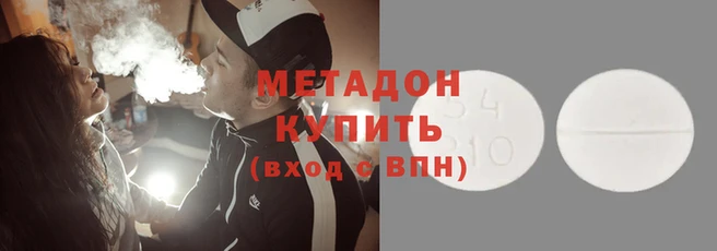 соль курить ск Беломорск
