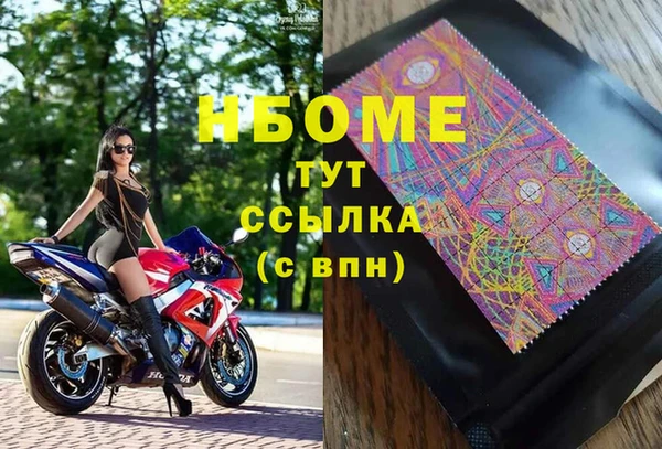 кокаин премиум Белоозёрский