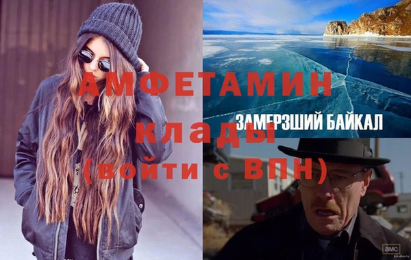 соль курить ск Беломорск