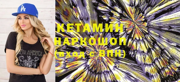 кокаин премиум Белоозёрский