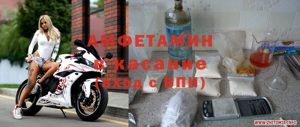 кокаин премиум Белоозёрский
