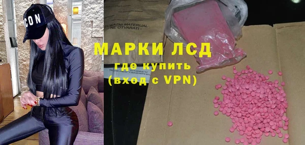 марки nbome Переславль-Залесский