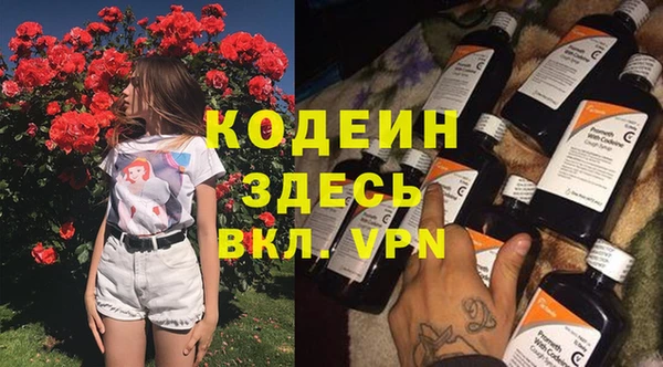 соль курить ск Беломорск