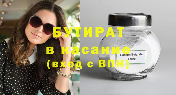mix Белокуриха