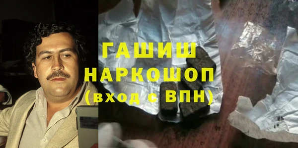 соль курить ск Беломорск