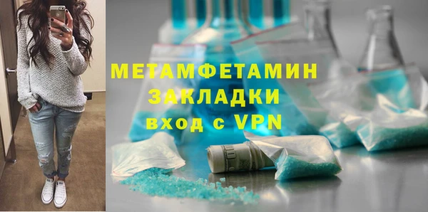 соль курить ск Беломорск