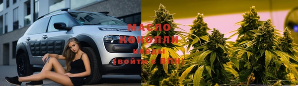 соль курить ск Беломорск