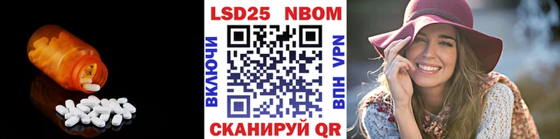 мега ТОР  Полесск  Лсд 25 экстази кислота 