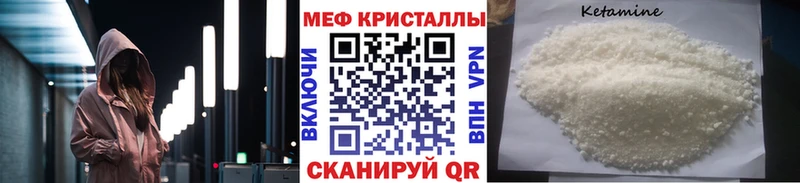 МЕФ mephedrone  купить   Полесск 