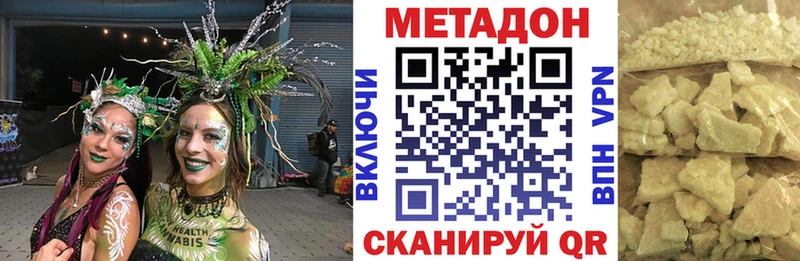 МЕТАДОН мёд закладка Полесск