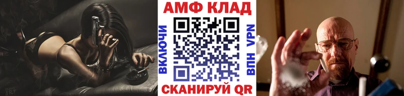 МЕТАМФЕТАМИН витя  Полесск 